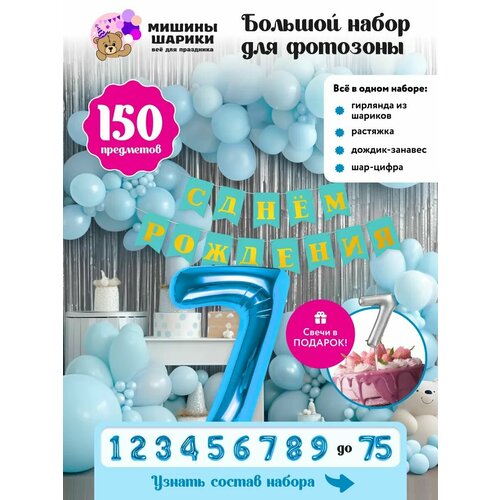 ���������� ����� ����� ��� �������� �� ���� �������� ����� ����� 7 ���� ���