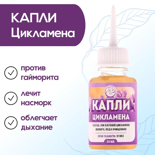 ���������� ����� ��������� � ��� ��� ����������, �� ���������, 20 ��