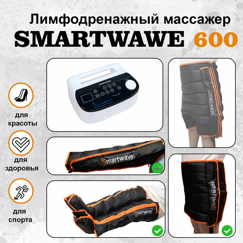       Smartwave 600. : ++   , -, 