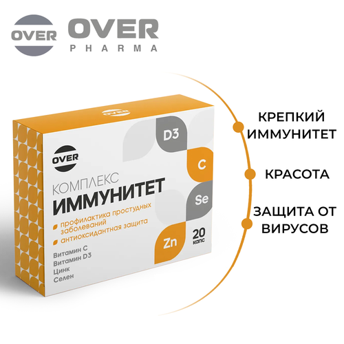 ���������� ��� ����������, ������� D3, ������� C, ���� �����, �����, 20 ������