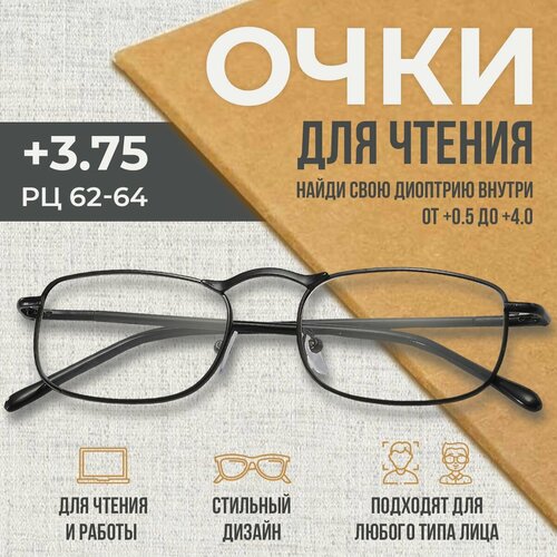 ���������� ���� ��� ������ �������������, ��� ������, ���� ������, � ���������� +3.75