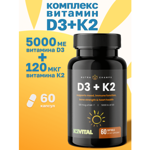  D3 + K2, 5000 , 120 , 60 , Nutra Champs   , -, 