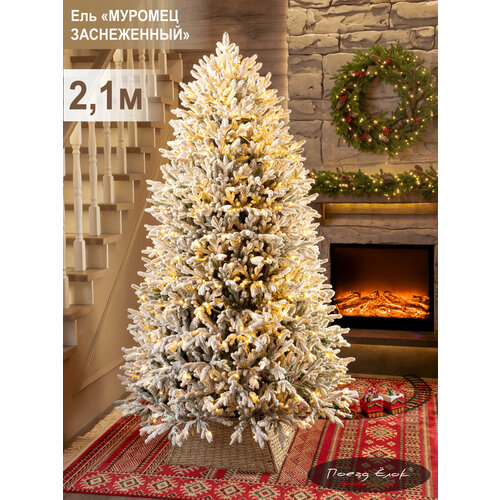 ���������� ���� ������������� ����������� � ��������� �����+��� 210 ��, ������� ��� ��� ���������, ����� ����