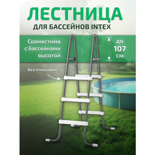 ���������� �������� ��� ��������� Intex �� 107��, 3 ���������, ��� �������� 28065