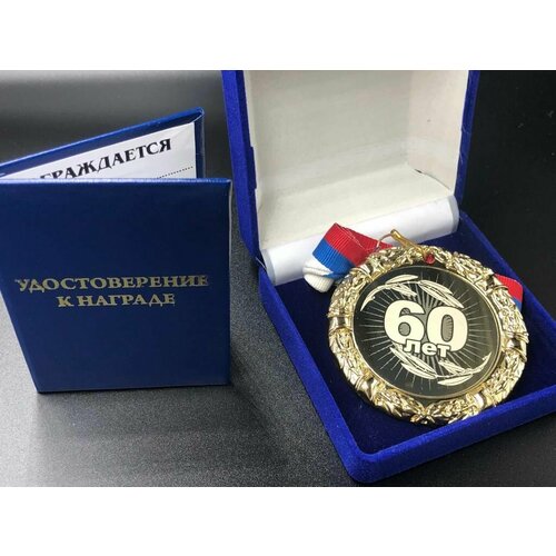 ���������� ������ ���������� 60 ��� + ������� ���������� �� ������� � �������!