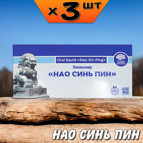 ���������� ��� ���� ��� ������� ��� ��������� ������, ��������������, ���, 3 ��������, �� ����