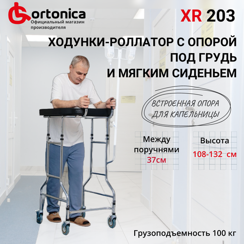 ���������� ������� ��������� � ������ ��� ����� Ortonica XR 203 � �������� ��� ������� � ��������� ������������ ����� ����� ��� �������� ��� ��� 06-10-03