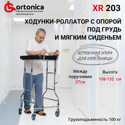       Ortonica XR 203              06-10-03   , -, 