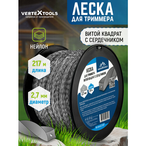 ���������� ����� ��� �������� VertexTools 2,7 �� 217 � ����� ������� � ����������� ������