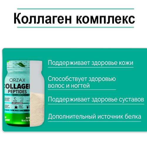 ���������� ORZAX ������� ���������, �������� ��� ����, ����� � ������, ������� 454 �