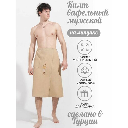 ���������� ������� ������ ���� Atlasplus, 150�75, ������-����������, ������