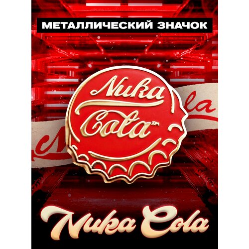     Nuka Cola Fallout   , -, 