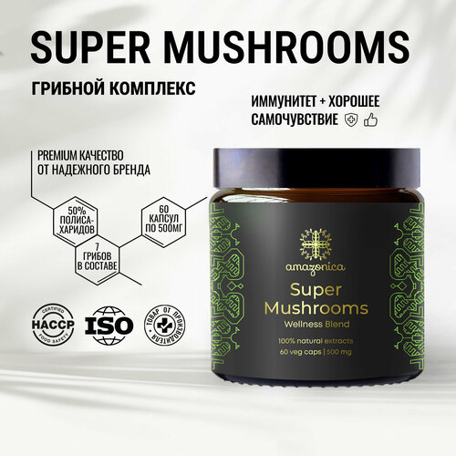 Super Mushrooms Amazonica 60  500.      ,      . . .   , -, 