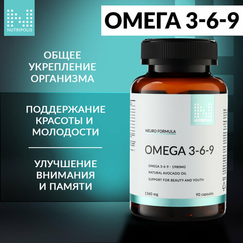 ���������� OMEGA 3-6-9 NUTRIPOLIS ����� ��� � ��������, 90 ��, ��� ����������