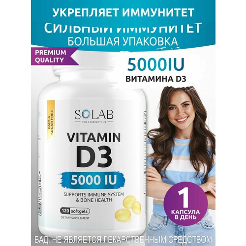 ���������� SOLAB ������� �3, �, D3 5000 ME Vitamin D 3 � 3 ���������������, 120 ������ ��� ����������, ��� ������, ������