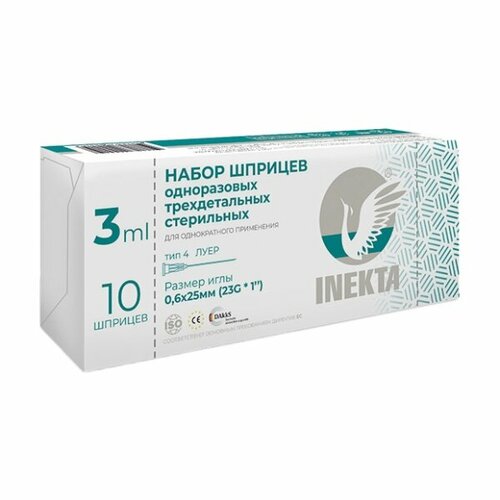 ���������� ����� ����������� 3 �� INEKTA 3-� ������������ 10 ��