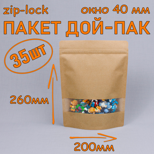   - 200260 , 35 ,   40 ,   zip-lock   , -, 