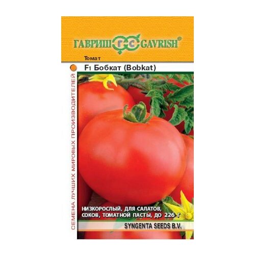 ���������� ������ ������ Syngenta ����� ������ F1 10 ��