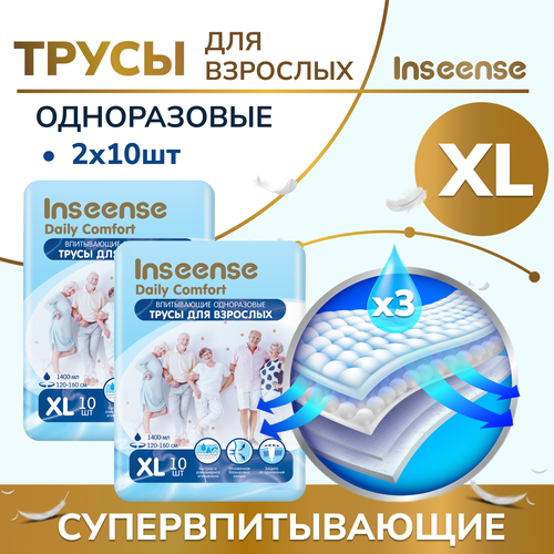     INSEENSE Daily Comfort XL,120-160 , 2   10 .   , -, 