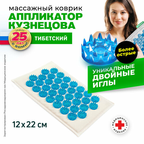 ���������� ����������� ��������� ��������� ������ ��������� ���������� �� ������ �������� 12�22 �� (����� ������ ����) 22x12x4  ��, �����