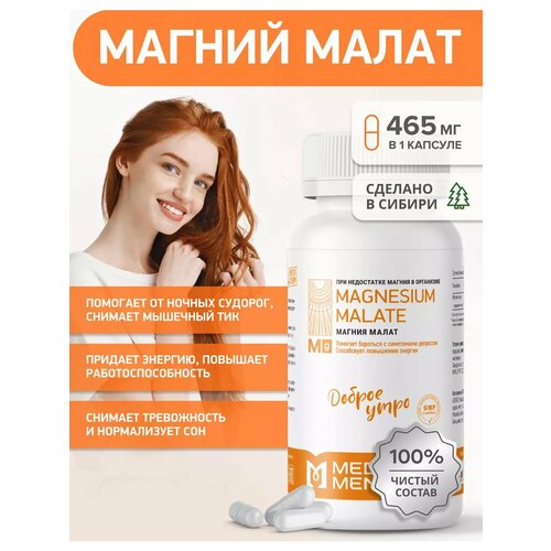���������� ������ ����� MEDICA MENTE, ���� � �������� ��� ������ �� �������� � ����������, 60 ������