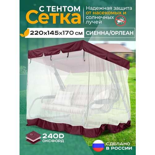 ���������� ��������� ����� Fler ��� ������� ������� ������/������ (220�145�170 ��) ��������