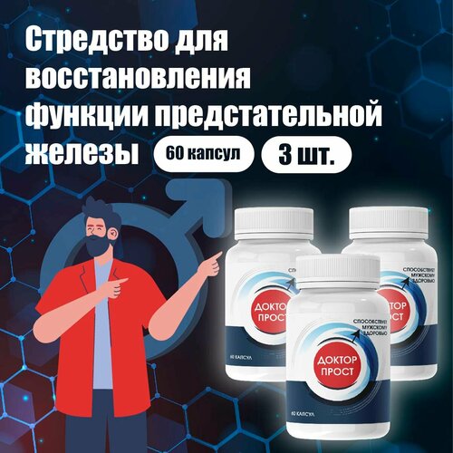 ���������� �������� ��� �������������� ������ ������ ����� 60 ������-3��