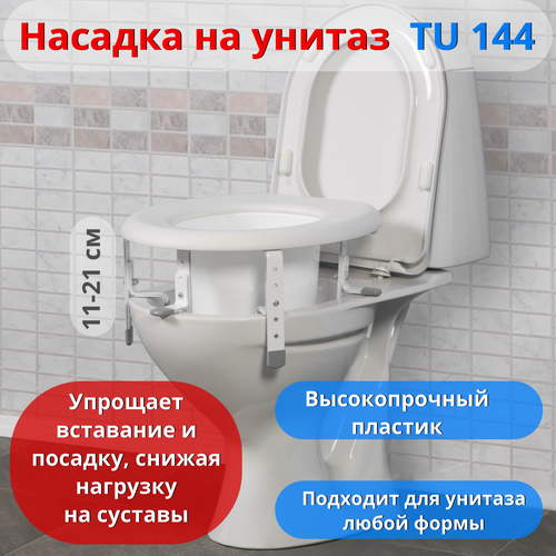 ���������� ������� ��� ������� Ortonica TU 144, 45 � 38.5 ��, �����