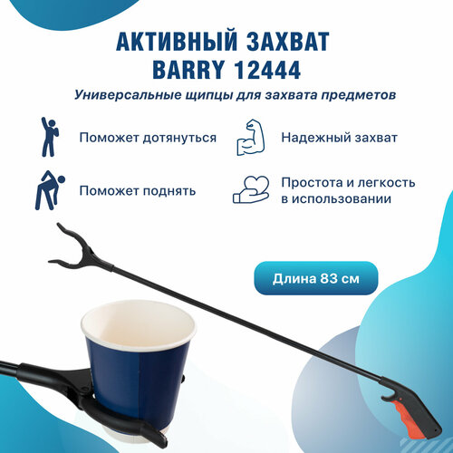 ���������� �������� ������ ��� ��������� � ����� ������, ����� �������� ��� ������� � ��������� 12444