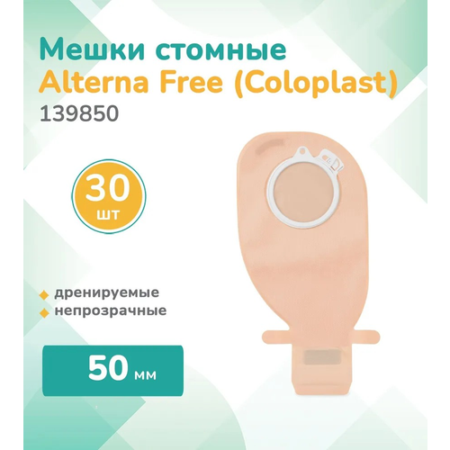 139850  (Coloplast) Alterna,     ,30 , ,  50    , -, 