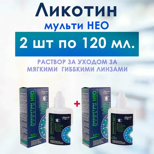 ���������� �������� ��� ������, 2 �������� �� 120 ��, �������� �� 2� ����, ������� ��� ���� ����� ���������� ����, �������������������