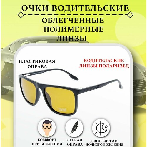   , BABILON POLARIZED,    ,   ,    , -, 