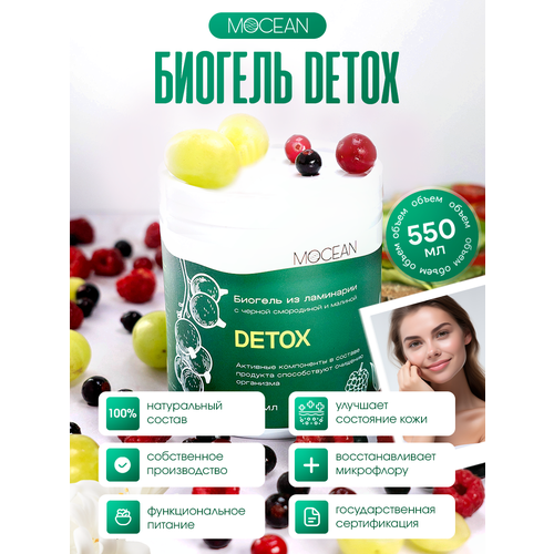 DETOX         MOCEAN    /        /   , 550    , -, 