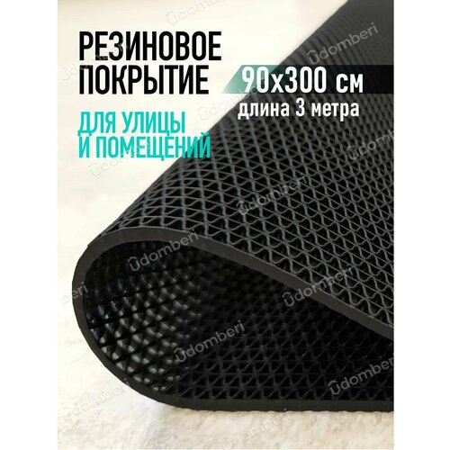 ���������� ������ ��������� ����������������� 90�300�� �������� �� ���