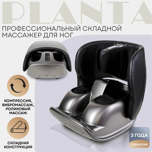 PLANTA       MF-50,     , ,    , -, 