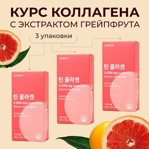 ���������� ������� �������� OPSKIN ����. ��� ����, �����, ������ � �������� 3 �� � 14 �� � 20 ��