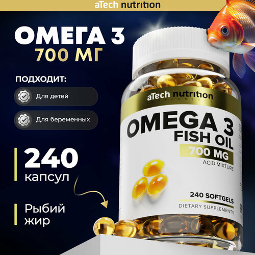 ���������� Omega 3 ����. ����., 0.7 �, 240 ��., 1 ��.