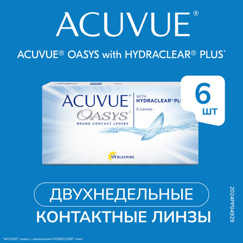   ACUVUE OASYS with HYDRACLEAR PLUS, 6 ., R 8,4, D -0,5   , -, 