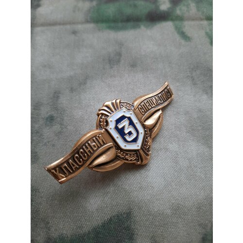 ���������� ���� ���������� �� �� 3 ����� (��������, ��� ������, �� ��������)