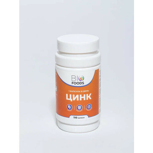  Bio Foods Zinc ., 25 , 110 ., 2 .