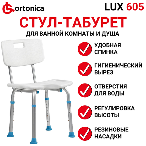    Ortonica LUX 605, 49  48 ,    , -, 