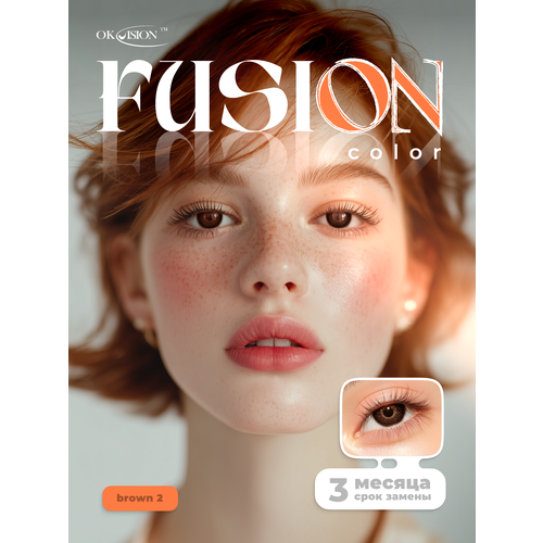 ���������� ������� ���������� ����� OKVision Fusion 3 ������, -9.00 8.6, Brown 2, 2 ��.