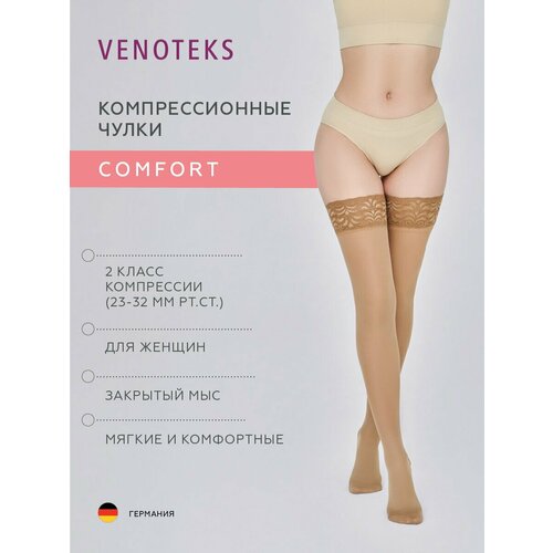   VENOTEKS Comfort 2  ,    , -, 