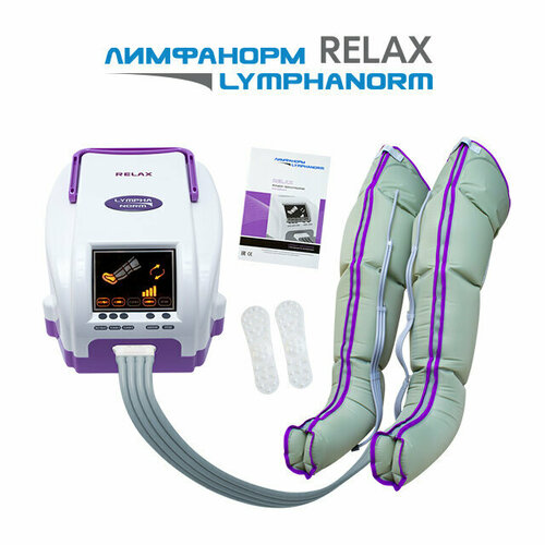   RELAX : 2    L.  LymphaNorm         , -, 