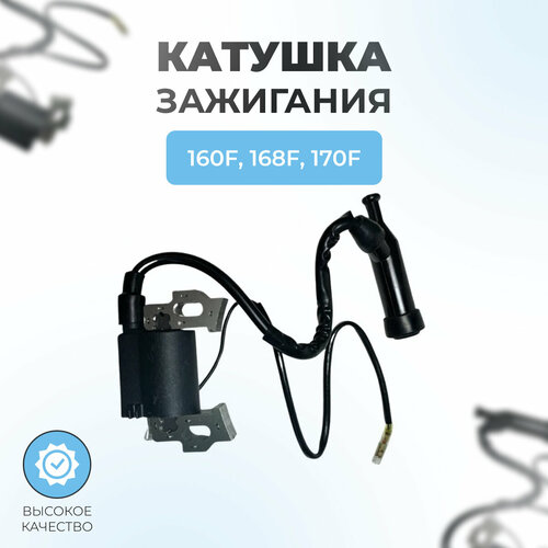 ���������� ������� ��������� ��� ��������� 160F, 168F, 170F (GX120, GX160, GX200) (�������)