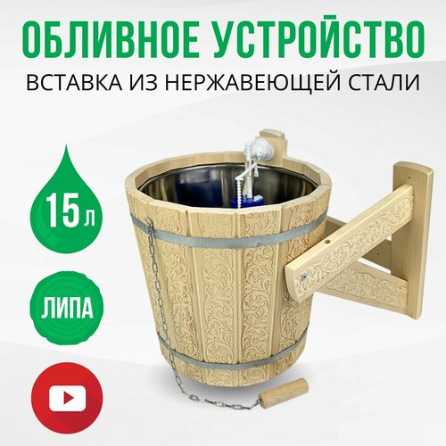 ���������� �������� ���������� ��� ���� � ����������� �������� 15 ������ � ��������� 