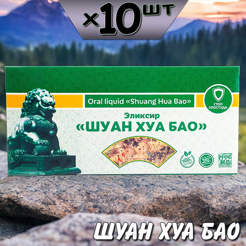 ���������� ���� ��� ��� ������� �� ��������, �������, ������������, 10 ��������, �� ����