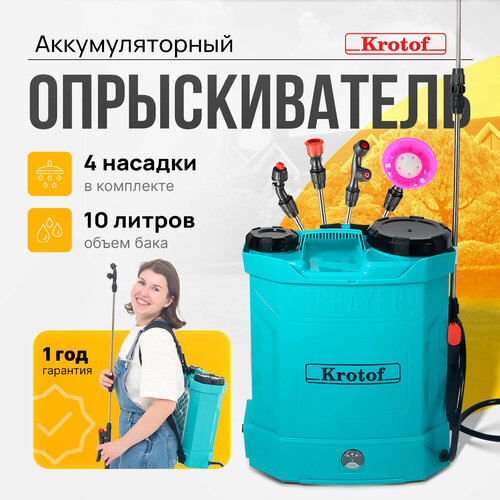 ���������� ������������� �������������� KF-10C-1 Krotof �� 10 ������, 4 ��������, ��������� / ������