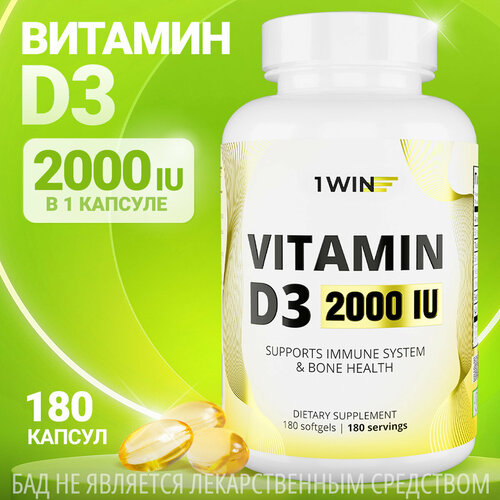 ���������� 1WIN ������� �3, �, D3 2000 ME Vitamin D 3 � 3 ���������������, 180 ������ ��� ����������, ��� ������, ������