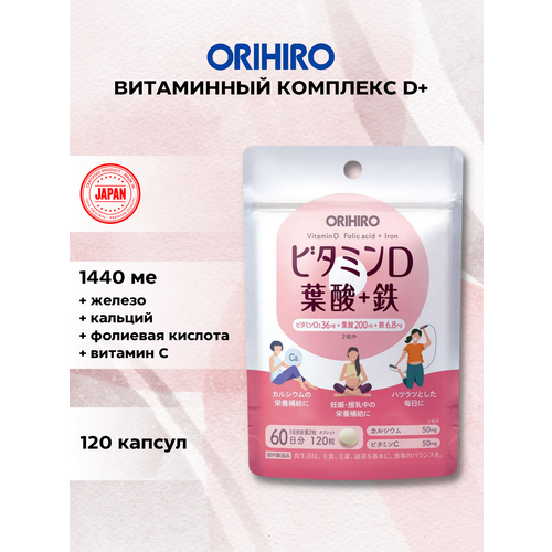 ���������� ORIHIRO ������� D + �������� ������� + ������ + ������� � 120 ������
